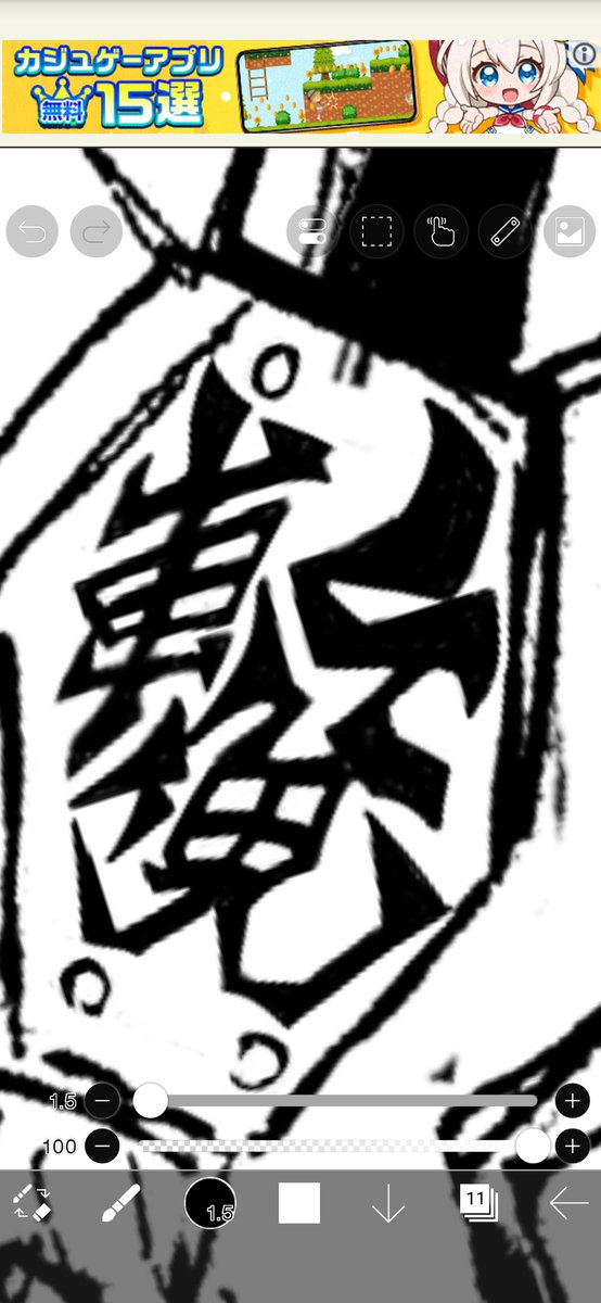 めっちゃカッコ良くない?! 