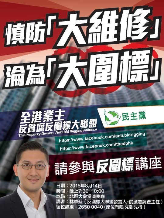 hk2019freehk's tweet photo. 他現在被關在監獄 https://t.co/irDg9ZqjCo