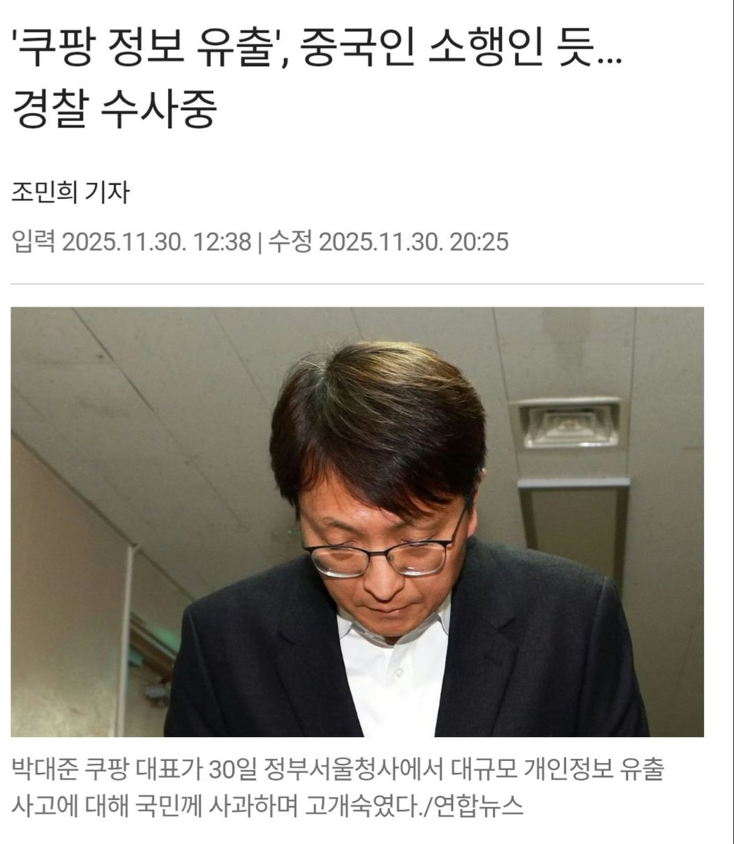 PeterNashville's tweet photo. 미국에 돈 털리고
중국인에게 정보 털리고 
무능으로 민생 털리고

그래도 계속되는 남탓/계엄탓/내란팔이 https://t.co/B9UpaaS60S
