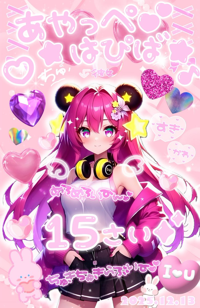 あやっぺ あやっぺの星⭐️🎀セルフAI 新人Vtuber第1形態 (@ayappe_777) / Posts / X