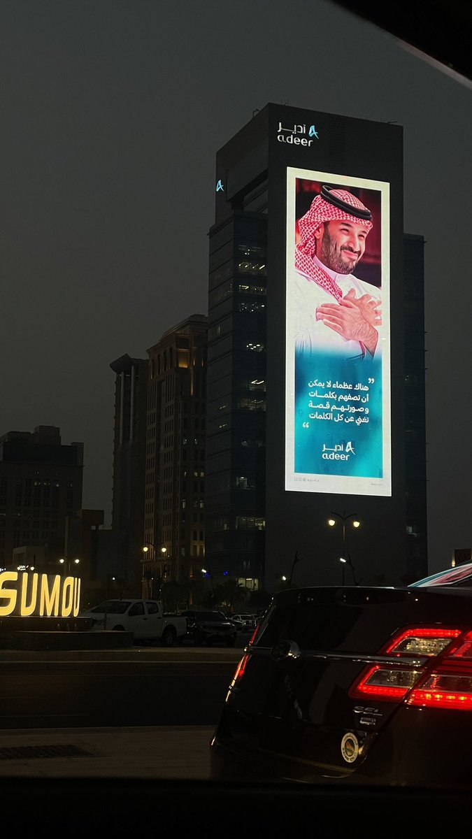 OurKhobar خبرنا tweet media