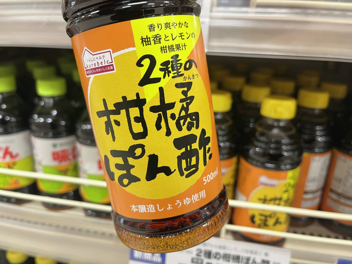 ベルク(Belc)🅱️ on X: 