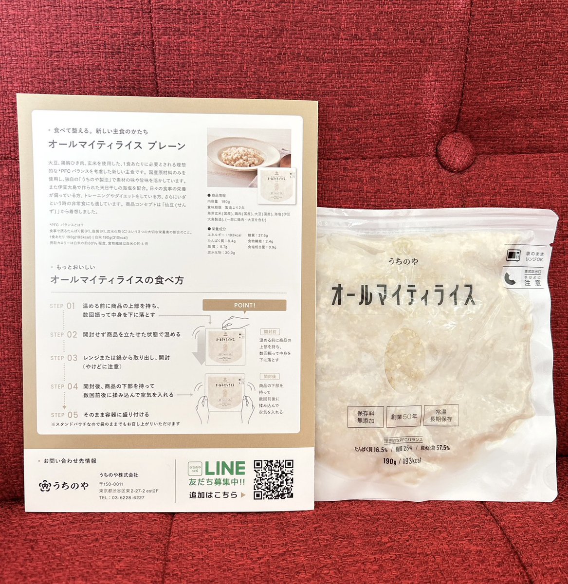 🌙さら𖠋𖠌(𝕊𝕒𝕣𝕒𝕙)🌽🐈‍⬛🐾 (@lea32_ulu) / Posts / X