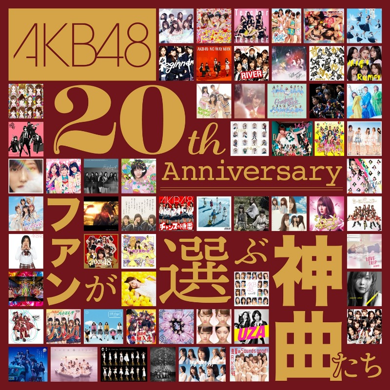 AKB48 -20th Anniversary- ファンが選ぶ神曲たち 「11月のアンクレット