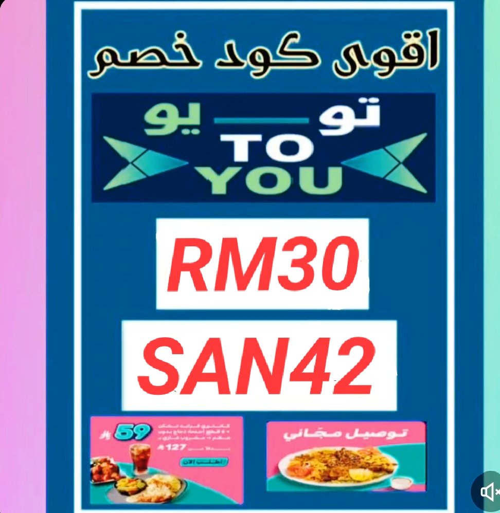 aLkrwan72's tweet photo. كود▬خصم◐هنقر ستيشن◐ 

 (  مرسول ) جاهز ▬كوبون تيمو  
نينجا كيتا نعناع مسترمندوب
.

,

وبالعافيه تويو 🌐🧭🏟♨️🎪
#sstvi 
#كاريزما75 
#srchafreen https://t.co/nbaXWPvUlH