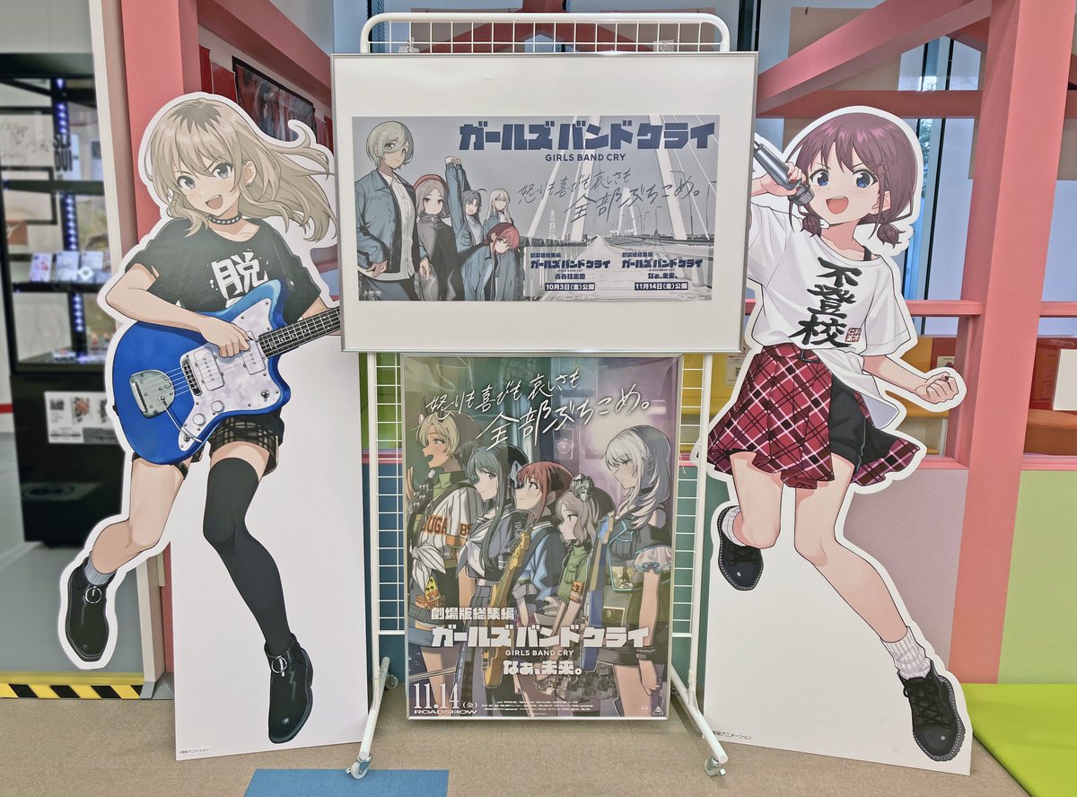 TA_museum's tweet image. 12/1は ＃映画の日📽️
東映アニメーション作品は #ガルクラ総集編 が上映中です🎸ぜひ劇場へ🏃‍♀️
東映アニメーションが製作してきた劇場作品は270本以上😳皆さんの思い出の作品は何ですか❓配信やBD＆DVDなどでもお楽しみください✨