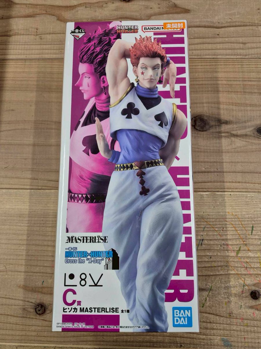 一番くじ HUNTER × HUNTER Cross the 