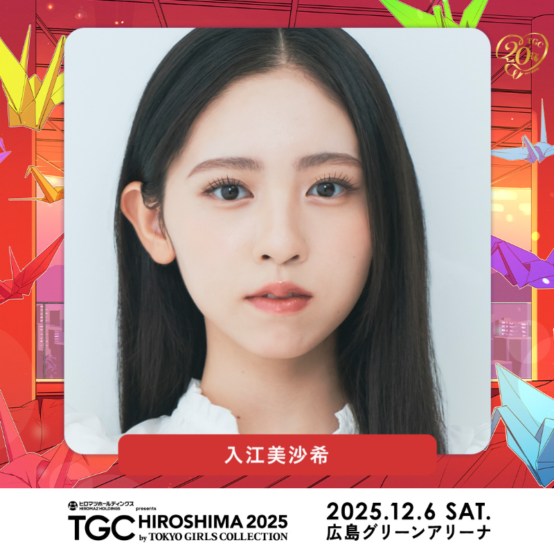 入江美沙希（みぃ） (@irie_misaki0719) / Posts / X