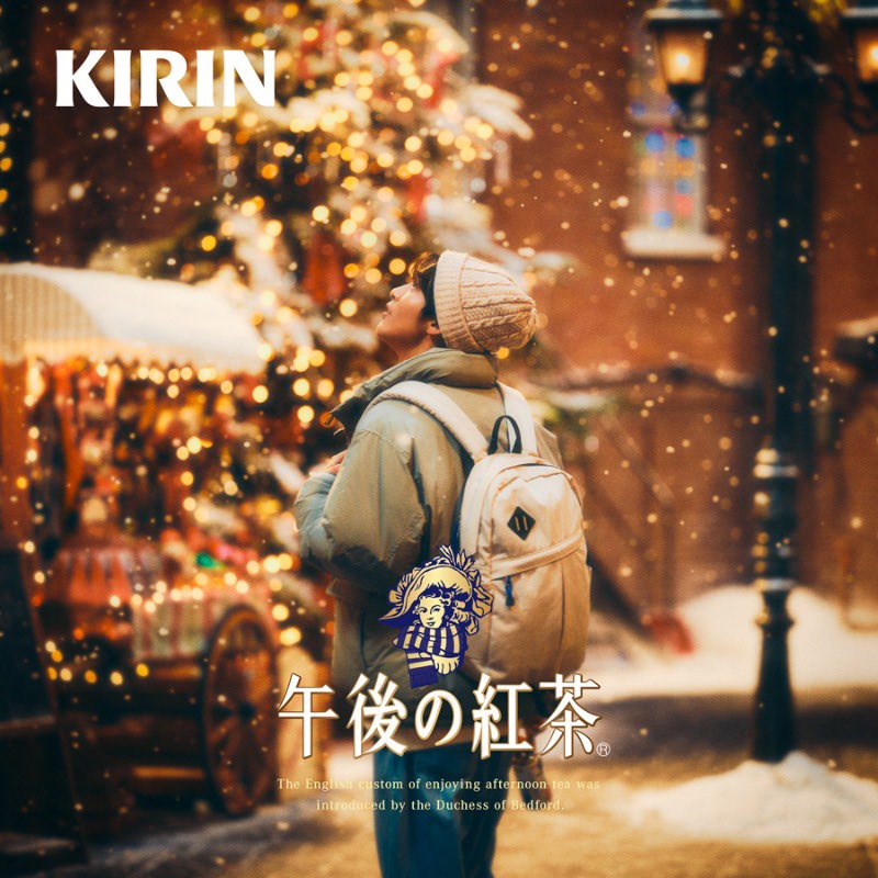 Snow Man目黒蓮出演🖤 「午後の紅茶」新TVCM公開 12月2日～全国順次