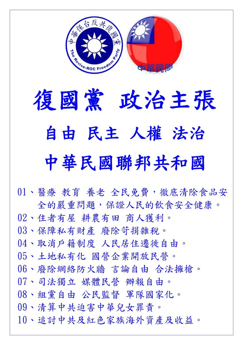 ✨ 护照中的爱马仕—🇹🇷土耳其护照✨ 🔥 全球唯一！最具性价比的大国护照💎 完美教育规划+ 优质资产配置，双赢保障💰  零成本，可资本赎回，尽享财富自由, image size:848x1199