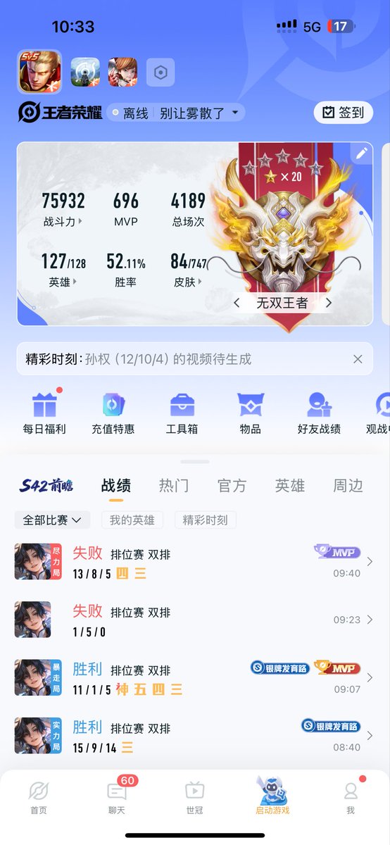 Diviner tweet media
