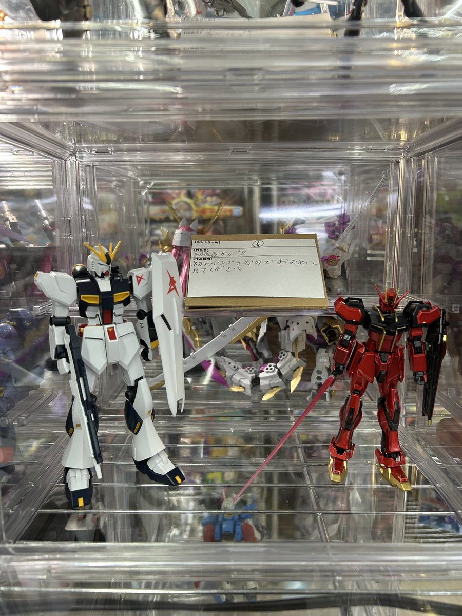 今年最後のコンテスト✨
タイトル『-二点一流-最強のマヴ選手権』
是非、皆様の1票宜しくお願い致します😆
投票は、ご来店時に投票用紙に記入して頂きます。
それでは、エントリー順に作品ご紹介します。
エントリーNo.⑥
作品名／初改造ガンプラ