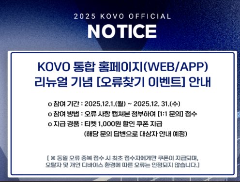 와 레전듴ㅋㅋㅋㅋㅋㅋ 오류를 빠순이들보고 찾으래