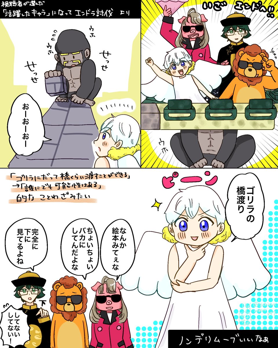 「河童の川流れ」みたいな言い方するからw
「たたいたら入れるんじゃないですか?」
「ズルがあるバブ!」もよかったなあ
#ドズル社アート #見るかもわからん 