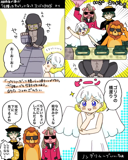 「河童の川流れ」みたいな言い方するからw
「たたいたら入れるんじゃないですか?」
「ズルがあるバブ!」もよかったなあ
#ドズル社アート #見るかもわからん 