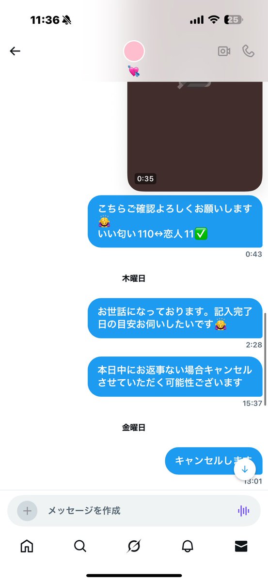 ⭐️取引用🐰 tweet media