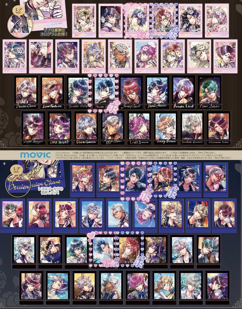 koukanaka080's tweet photo. 【交換/譲渡】悪魔執事と黒い猫 あくねこ ナンジャ ミニゲーム ぱしゃこれ 8 Premium 2 グラッテ 特典

譲 画像

求 同異種 ハウレス>ベレン>フェネス

フェネスは♡印以外と交換優先
希望数集まるまでハウレス含む方優先
1枚目は同種との交換優先
2枚目♡以外譲渡可

お気軽にお声掛けください🌷 https://t.co/Jb59aOttgz