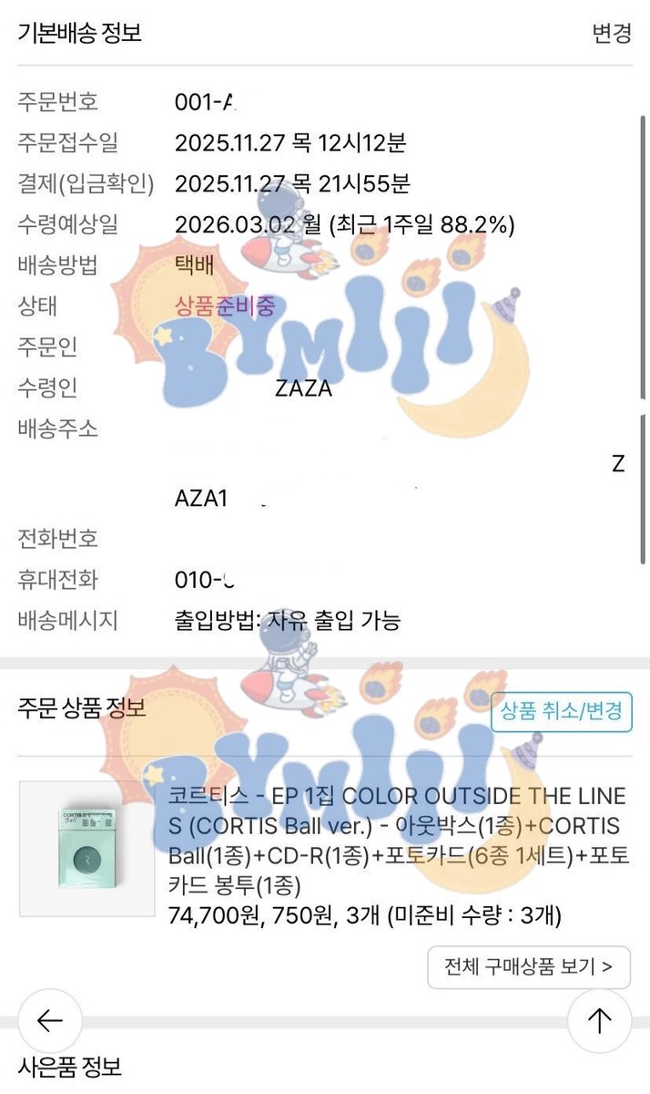 GOSUNriizexGen5's tweet photo. https://t.co/mJeOGB7sl7