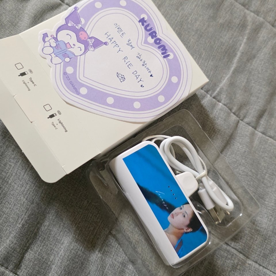 너무너무너무너무너무너무 에쁨 🥹 리에쿤 생일이었는데 제가 선물을 받다니🥹🥹🥹 좋은 이벤트 감사합니다 🥹 💕 <a href="/ionlyhearyou/">치즈🧀</a> 치즈님쵝오쵝오 💕