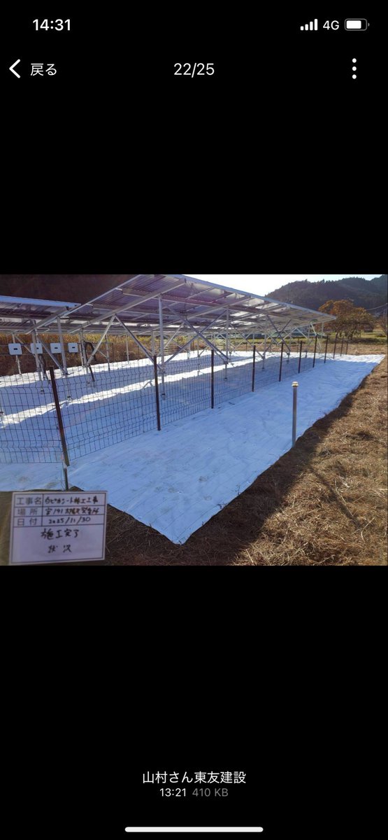 TOSHI35700120's tweet photo. https://t.co/VQ7opuo1qQ