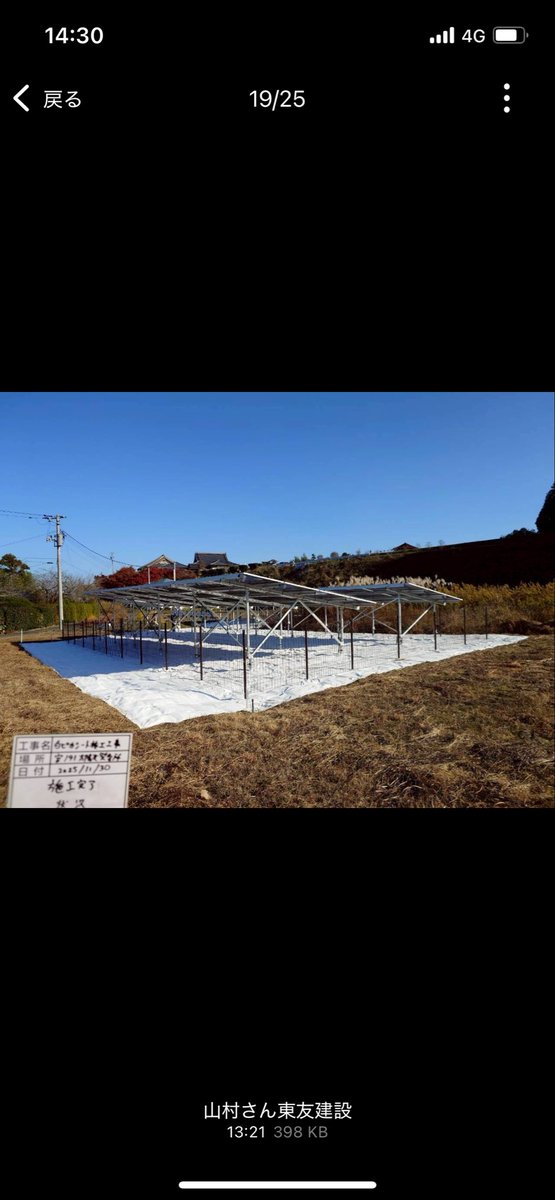 TOSHI35700120's tweet photo. https://t.co/VQ7opuo1qQ