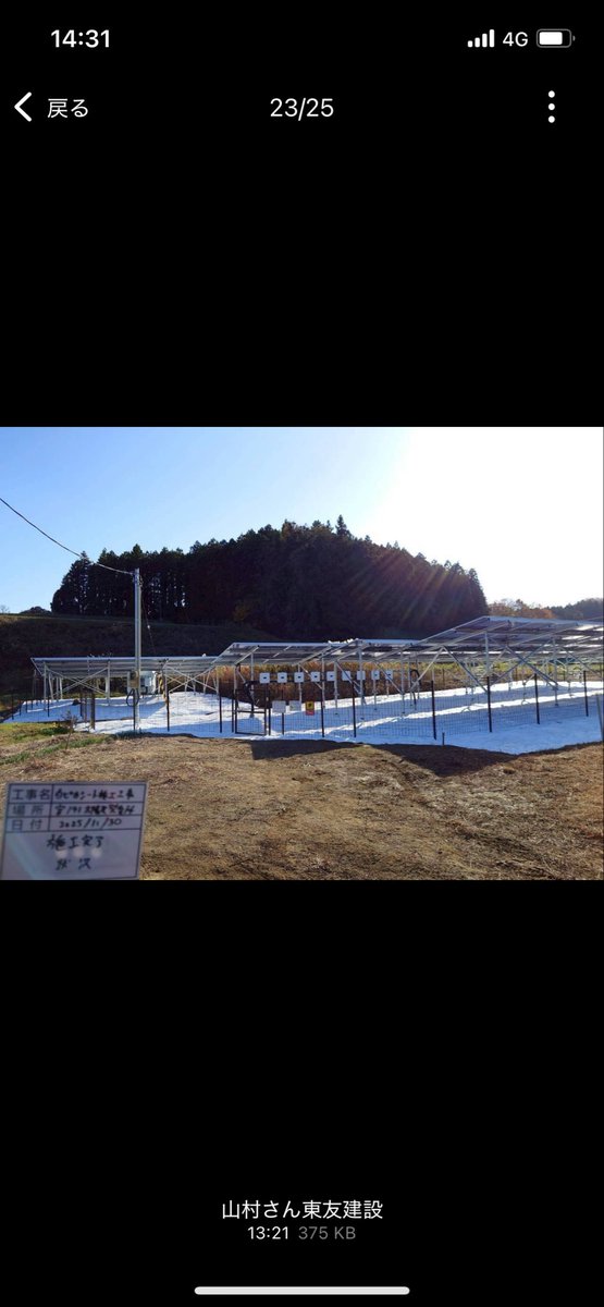 TOSHI35700120's tweet photo. https://t.co/VQ7opuo1qQ