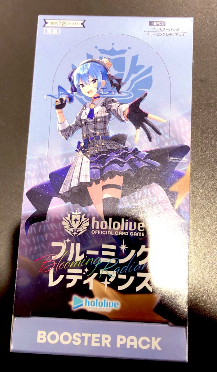 商品情報】 #ホロライブカードゲーム ブルーミングレディアンス お一