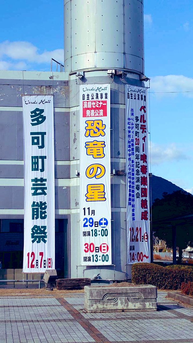otsuka_0128's tweet photo. 多可舞台、
見事に閉幕！

夢の世界が瞬く間に遠ざかり、
今は寂しい思いが溢れる。

集まっていただいた全ての皆様に、
心より感謝を申し上げます。

今年で26年目。たぶん…
継続、そして積み重ね。
その偉大なる力が生み出す、
奇跡の時間。
それを味わえる幸せを抱きしめ、
また次に思いを馳せる。 https://t.co/EOHz6el4yy