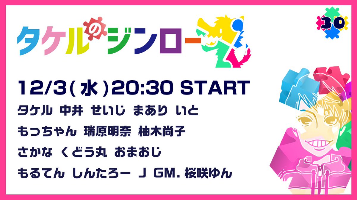 もっちゃん (@sugarholic0619) / Posts / X