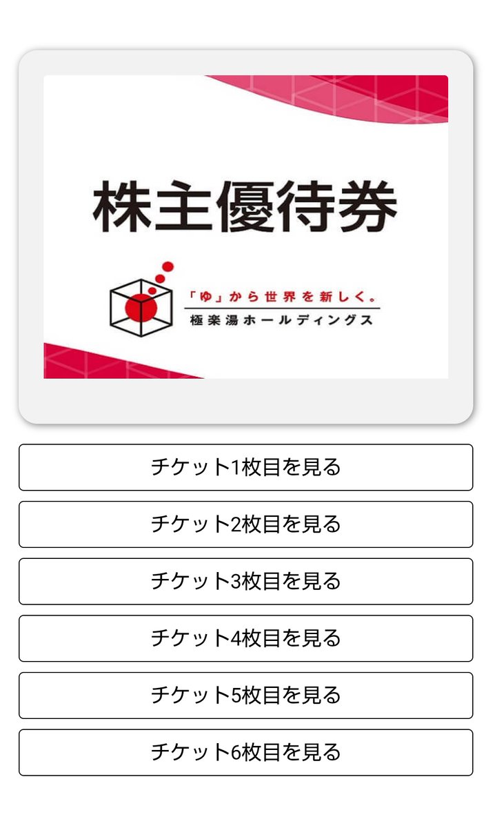 くみ姐 on X: 