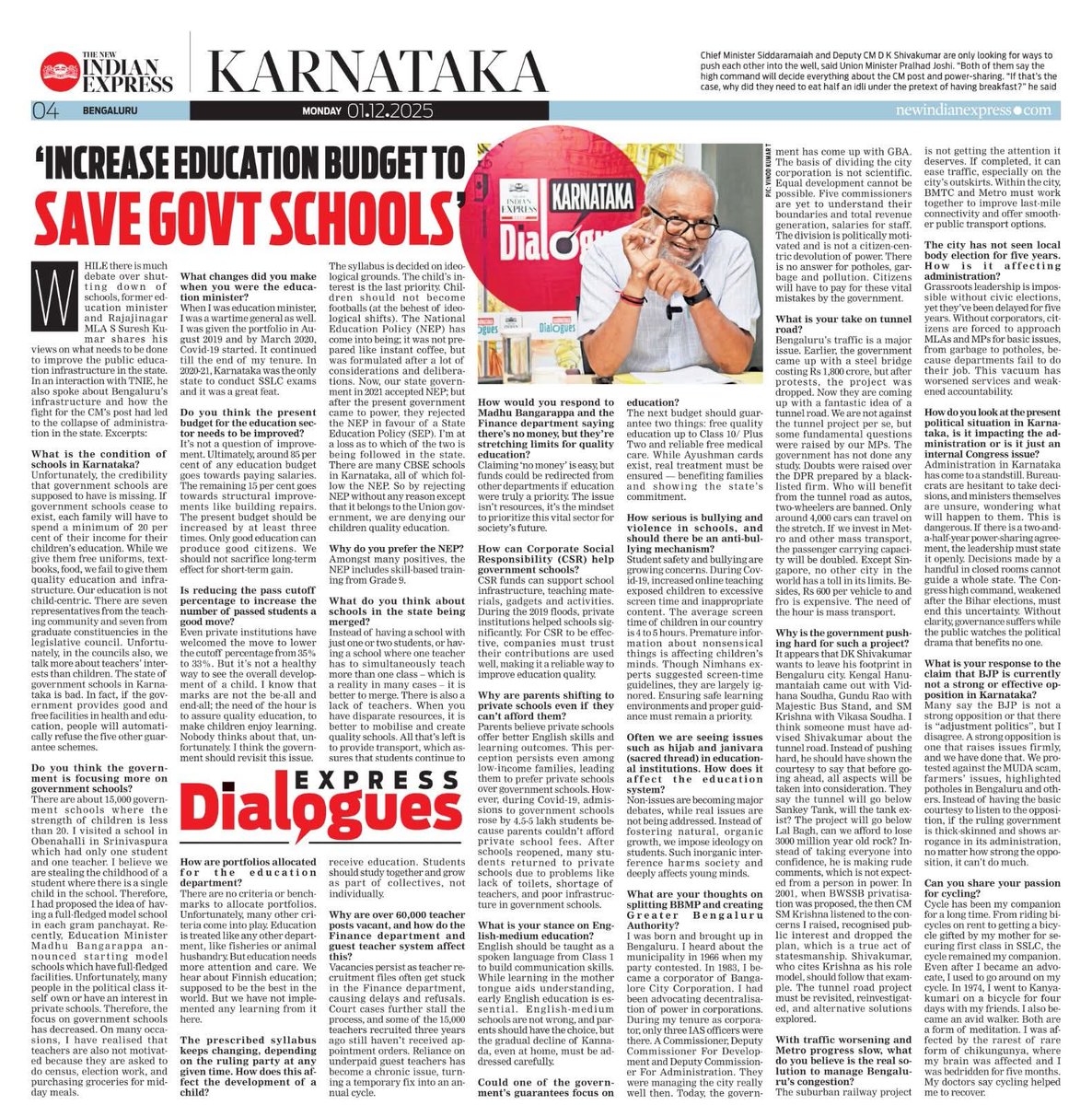 nimmasuresh's tweet image. ಈ ದಿನದ The New Indian Express ಪತ್ರಿಕೆಯಲ್ಲಿ &quot;Express Dialogues &quot; ಅಡಿ ಪ್ರಕಟವಾಗಿರುವ ನನ್ನ ಸಂದರ್ಶನ.