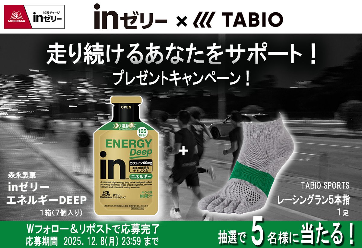 タッケ😎～🌠 (@6c31f06f9d54499) / Posts / X