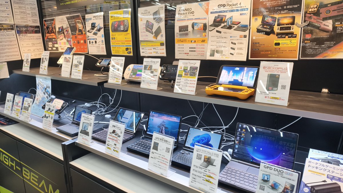 PCONES's tweet image. こんにちワンズ
日本橋の空は快晴になっています
今日は暖かな日差しになっていますね

本日の営業スタートです
UMPC専門店ハイビーム大阪日本橋inPCワンズ
もOPENしています