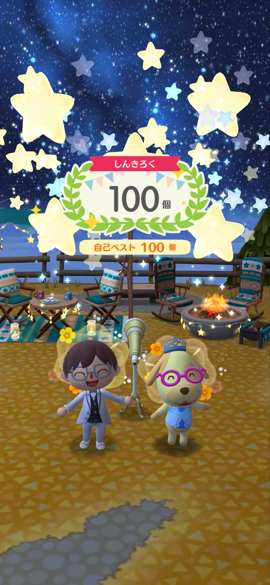 Tarosaw's tweet photo. 11月は、いつものギリギリまでミニハニワあつめしたり、全ての🔮🍪家具・服をコンプ😀
また、みんなでイベントのピッタリタップverで初の満点⭐️
12月からはクラフトしてない家具・服をコンプすべく、リフストやお菓子（アシスタントにあげてリフストもらう）の収集に専念✊

#ポケ森コンプリート[47] https://t.co/YCu36pCUy8