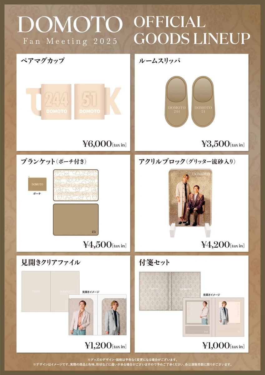 DOMOTO OFFICIAL FAN CLUB (@domoto_fc) / X