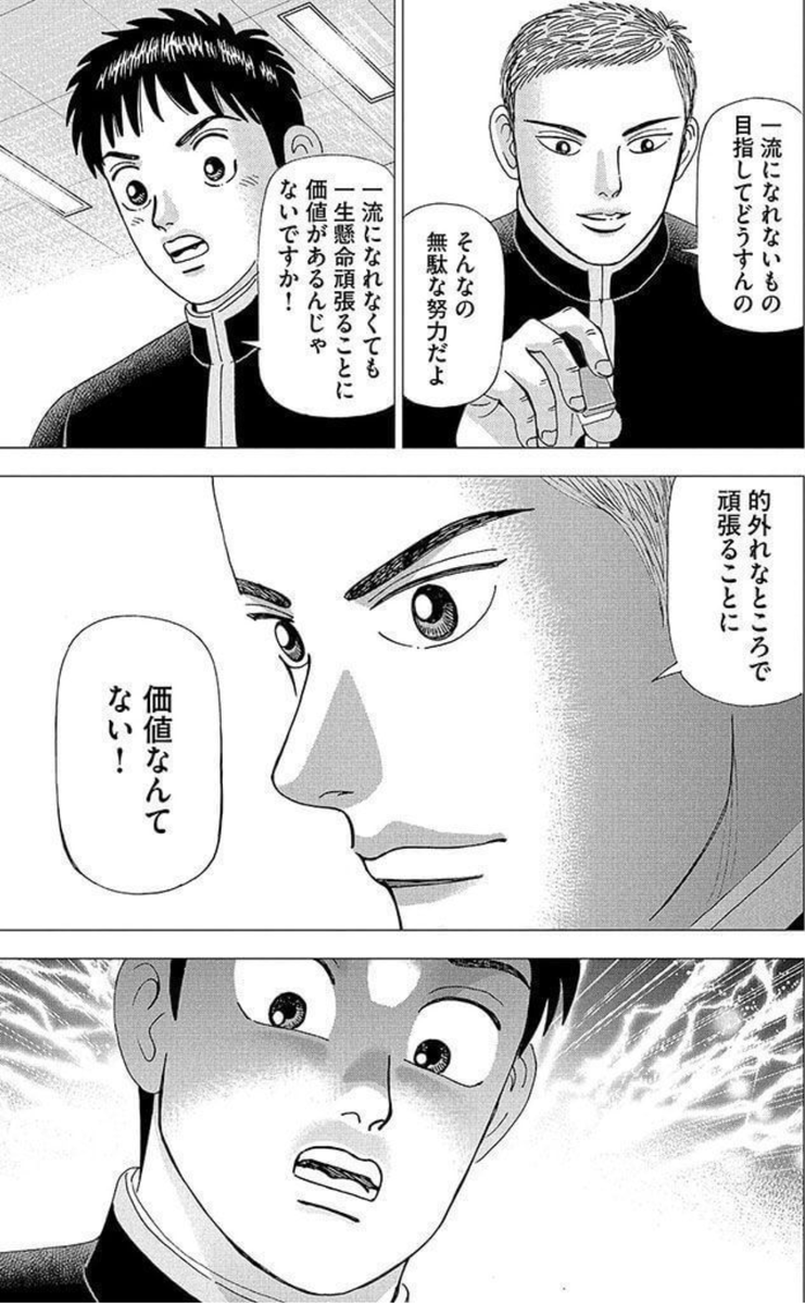 インベスターZ公式 ｜ 全巻半額セール開催中！ (@investorz_mita