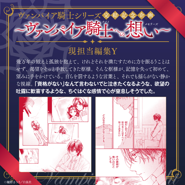 枢と優姫 ❤️‍🩹 (@KANAMExMe) / Posts / X