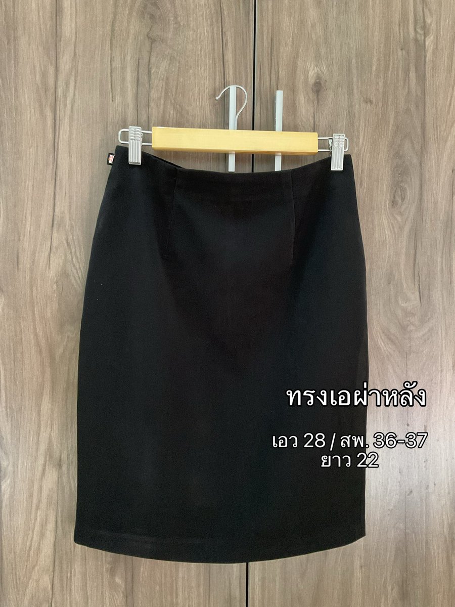 thejongjang's tweet photo. ส่งต่อ กระโปรงนักศึกษามือสองค่ะ

ตัวละ 65฿
ค่าส่ง 35 / พท.ห่างไกล+30

สนใจ สอบถามดูเพิ่มเติม เดมมาได้เลยนะคะ
#ส่งต่อเสื้อผ้ามือสอง #ส่งต่อชุดนักศึกษา #ส่งต่อเสื้อผ้ามือ2 #ส่งต่อเสื้อผ้ามือสองราคาถูก #เสื้อผ้ามือสอง #เสื้อผ้าราคาถูก https://t.co/9cgG8fkoHr