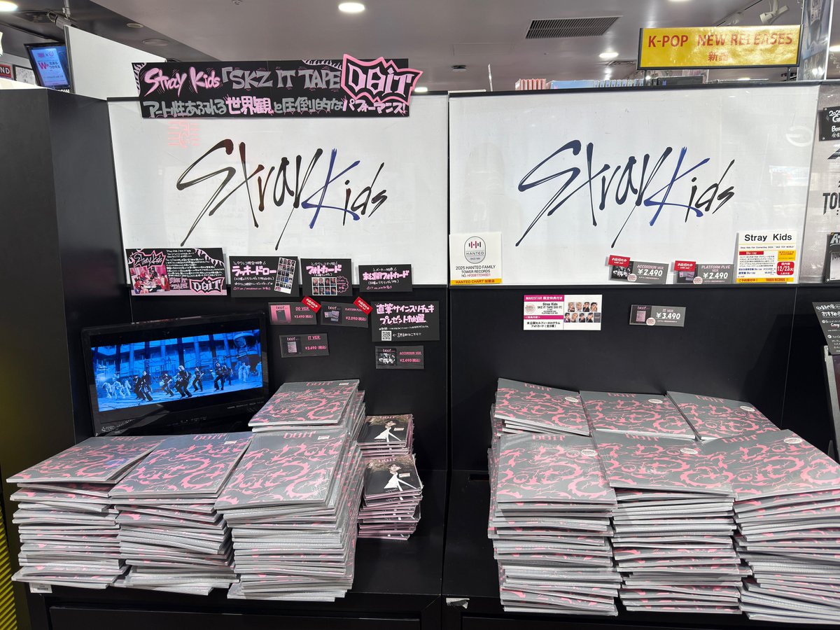 タワ渋kpop】【#タワ渋MAKESTAR】 #StrayKids 2025 MAMA AWARDS' 大賞