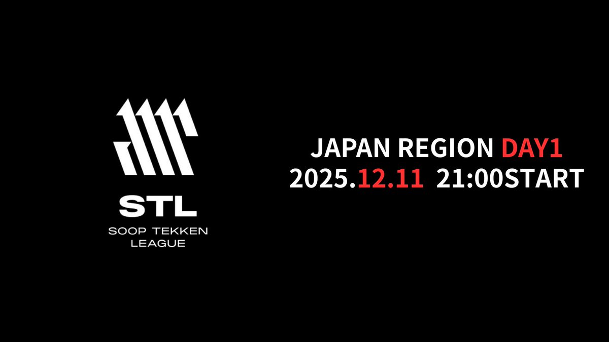 Yuu_Norespect's tweet photo. 【大会告知】 
STL SEASON2が開幕します。 
今季もJAPAN REGIONとしてオンライン大会を二回実施し、優勝者・準優勝者に韓国で行われるSTL FINALへの参加サポート及び賞金が授与されます。  

JAPAN REGION DAY1：2025.12.11(木) 21:00～ https://t.co/KYl19jrO8Q 

JAPAN REGION DAY2：2025.12.18(木) 21:00～ https://t.co/S8zGgrCL8d 

KOREA FINAL：2026.1.3～4 
【注意!!】権利獲得者の遠征期間は1.2～5となります。  

大会本部との調整に手間取り、大会までの残り日数が少なくなっておりますが、是非ご参加下さい。  

今大会の日本予選及び韓国予選は、 SOOPのTeamYAMASAチャンネルにてミラー配信致します。

チャンネル登録をしないとコメントができないプラットフォームの仕様なので是非登録お願い致します。 https://t.co/BxDvsGX1cW 

ミラー配信は用心ボーイ@youjin_boyが協力してくれます！