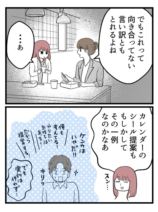 (2/4) 