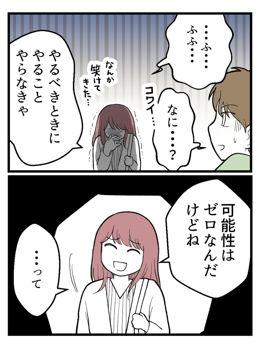 (4/4) 