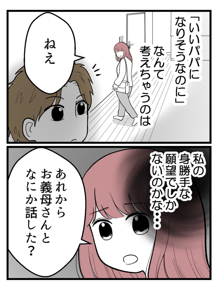 (3/4) 