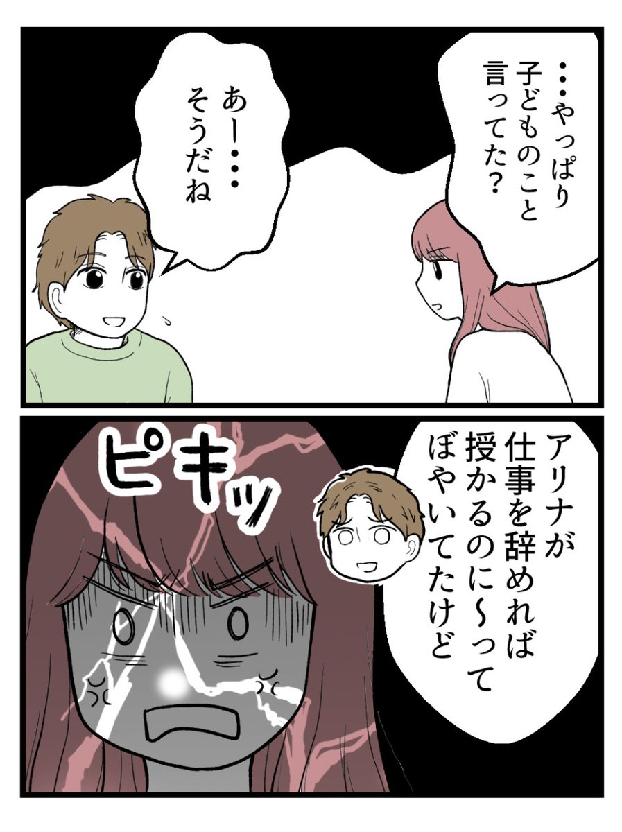 (4/4) 