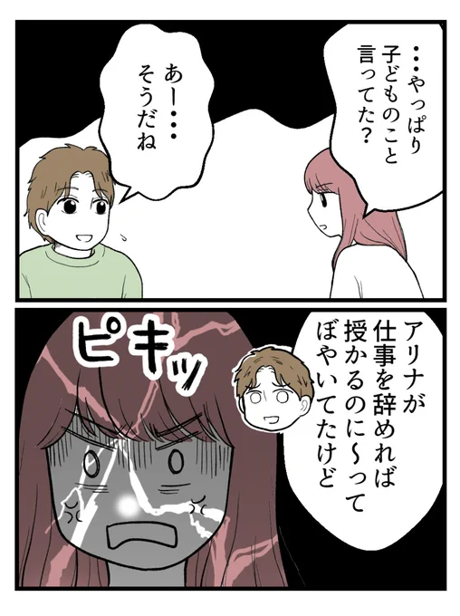 (4/4) 