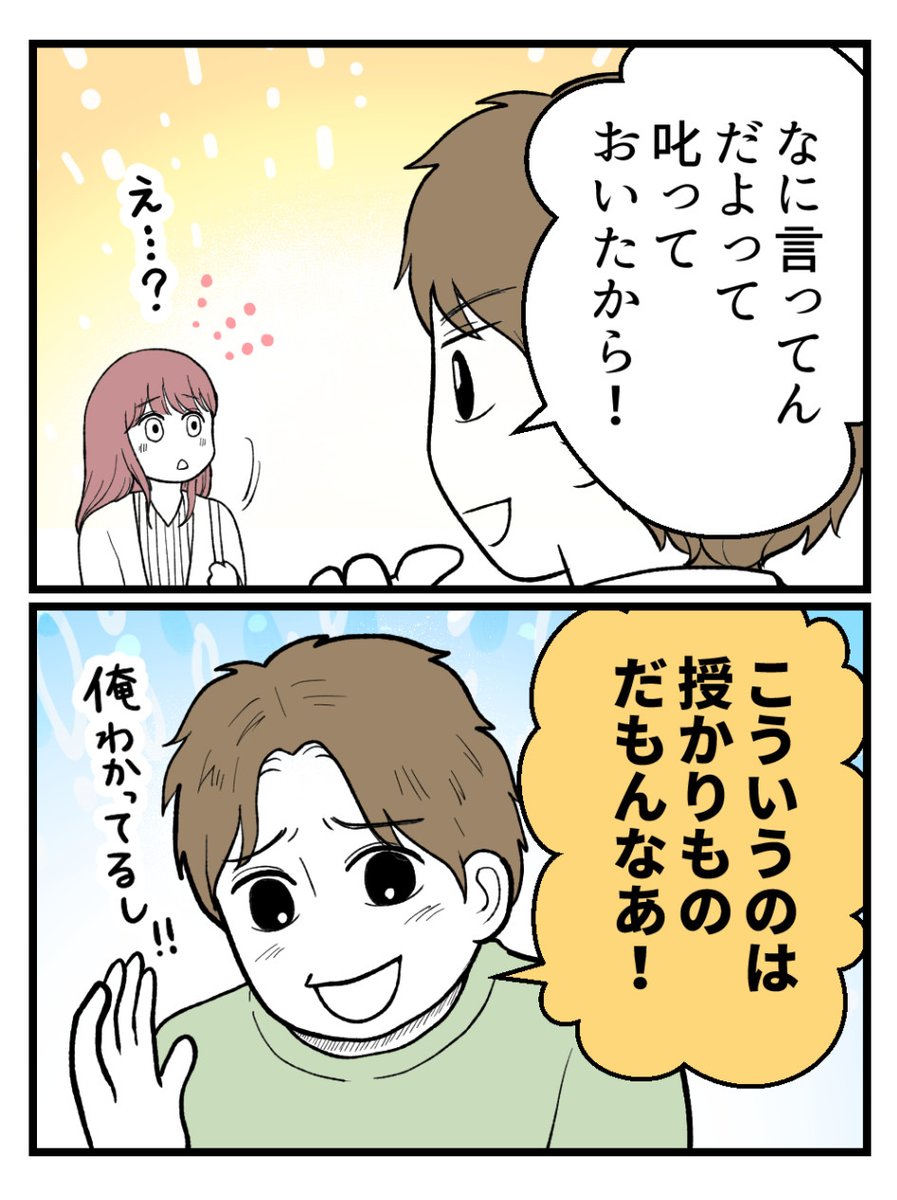 (4/4) 