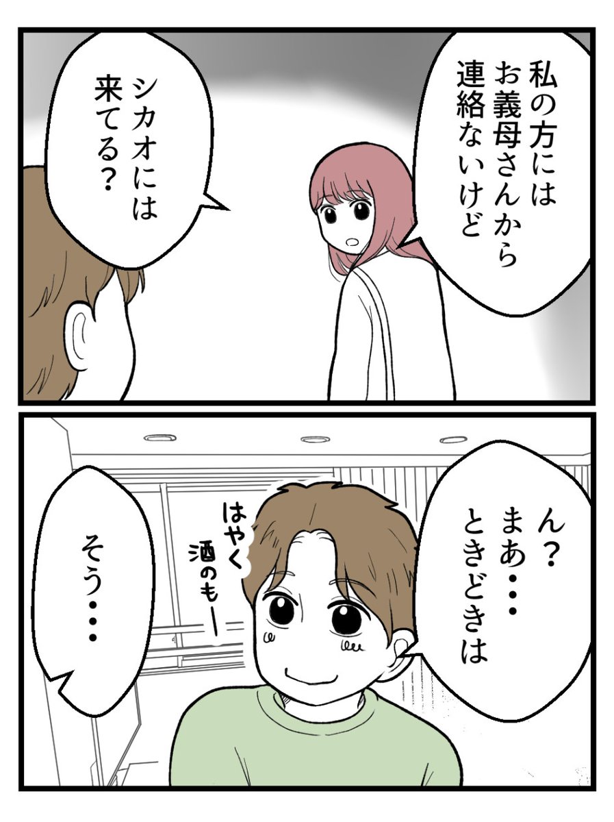 (3/4) 