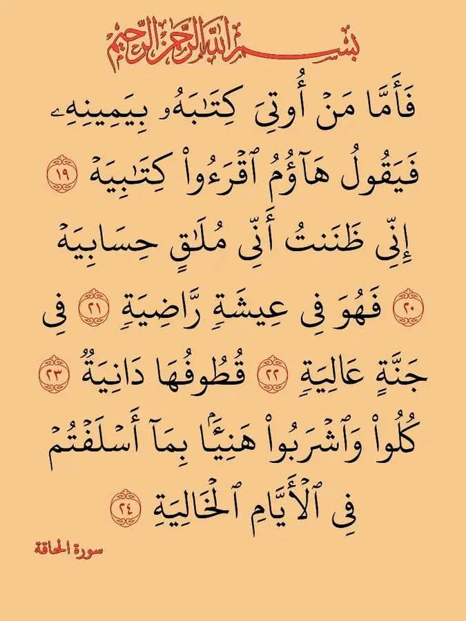 Hasseb (@hassebhh67) on Twitter photo 