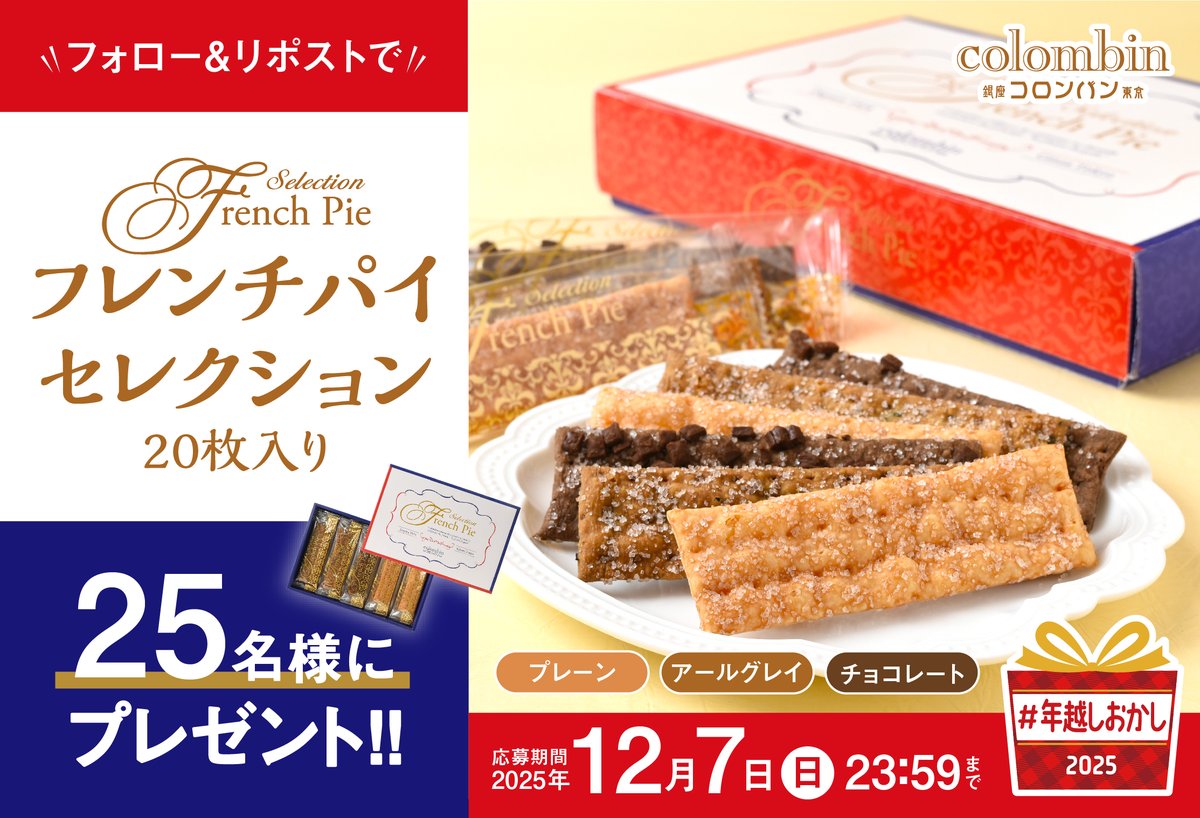 かな (@dou_kana) / Posts / X