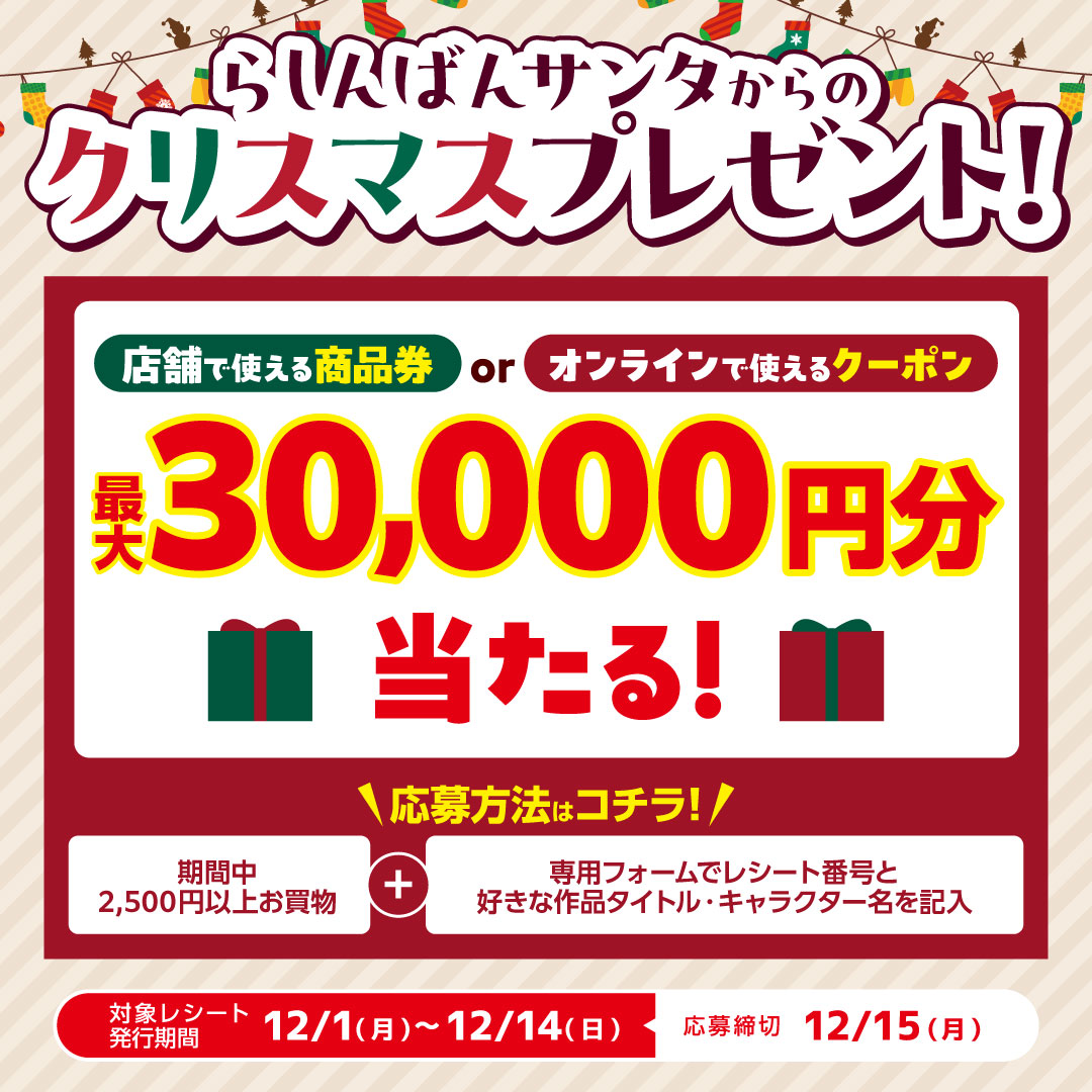 ホロライブ 誕生日記念2024 直筆メッセージ&箔押し複製サイン入り 描き